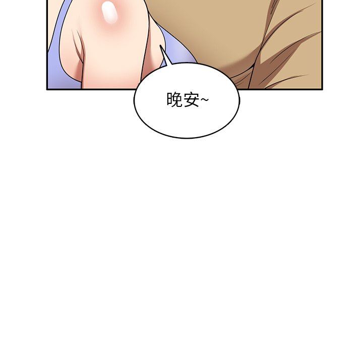 球童妈妈第14话