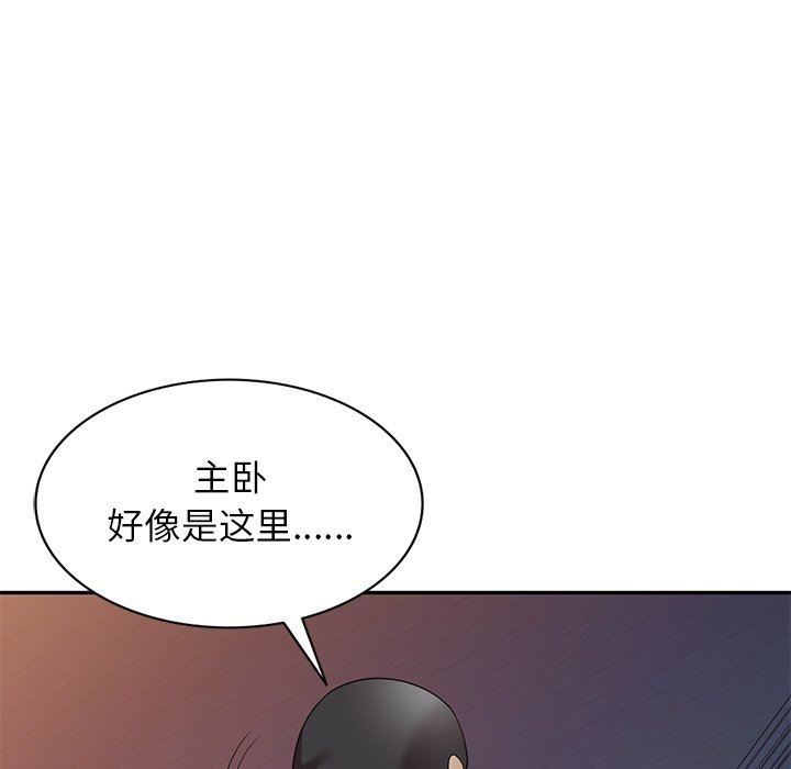 球童媽媽第14話