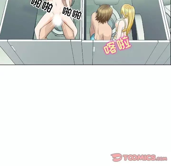 那年夏天第22話