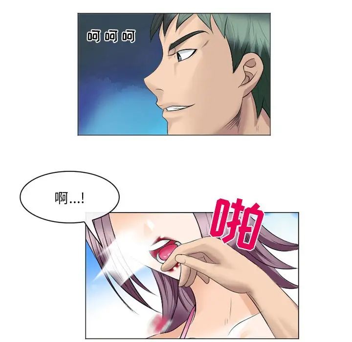 那年夏天第22話