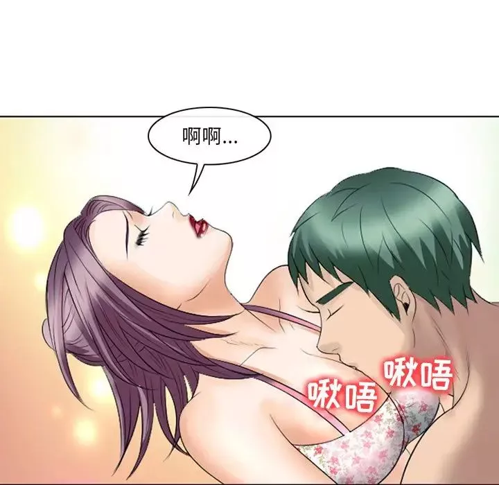 那年夏天第22話