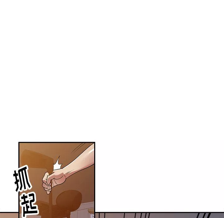 球童媽媽第14話