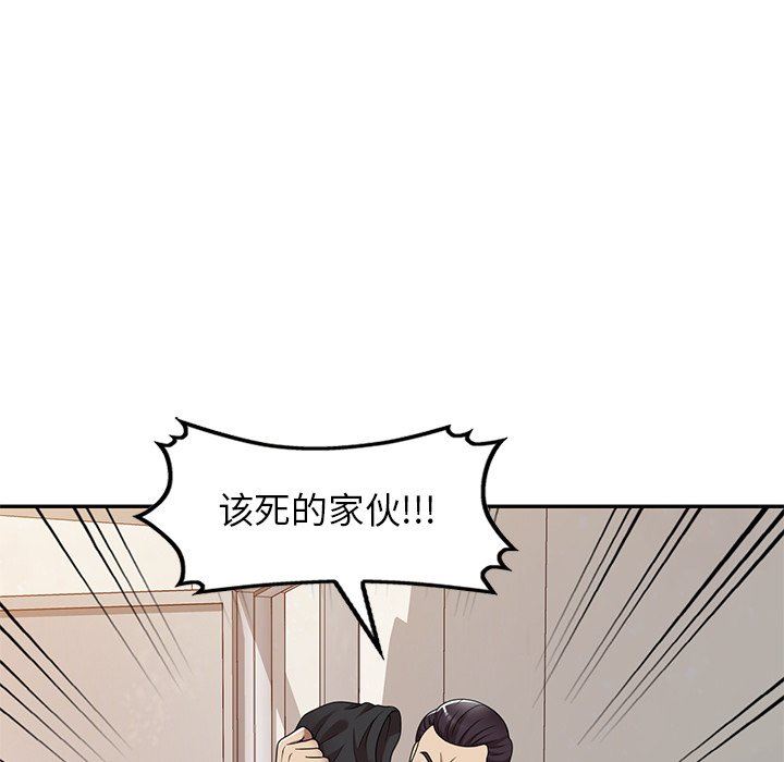 球童妈妈第14话