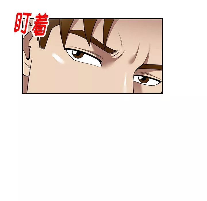球童媽媽第14話