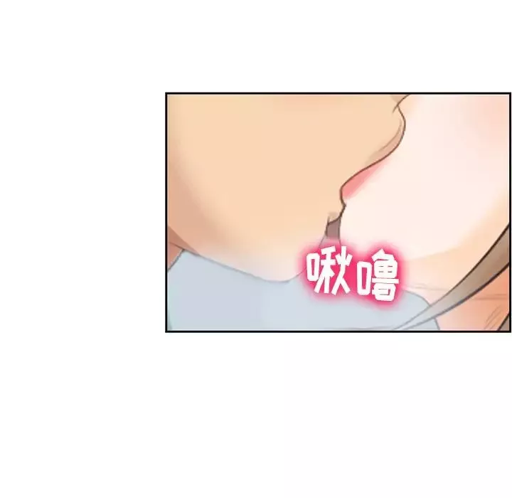 那年夏天第23話