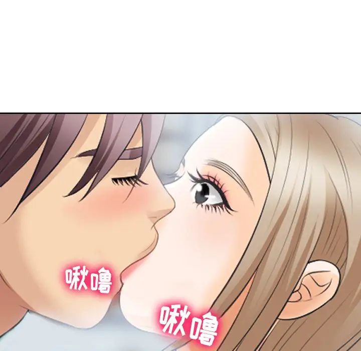 那年夏天第23話