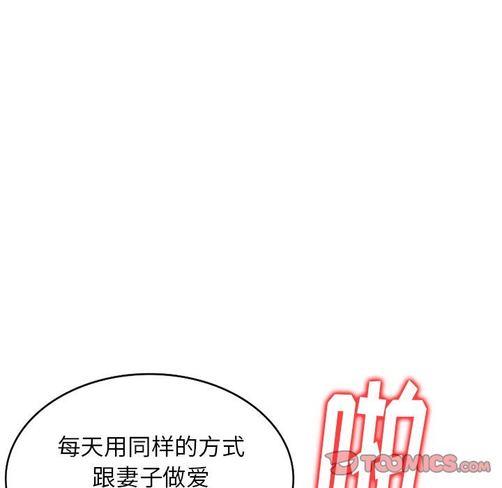 球童妈妈第14话
