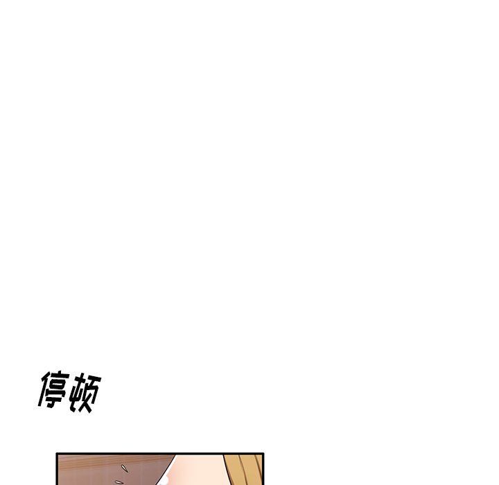 球童妈妈第14话