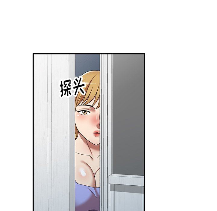 球童媽媽第14話