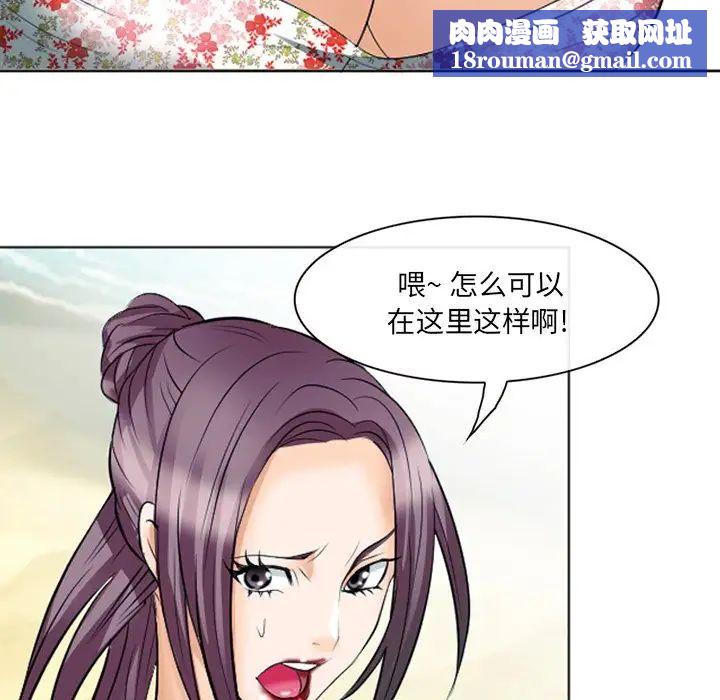 那年夏天第23話