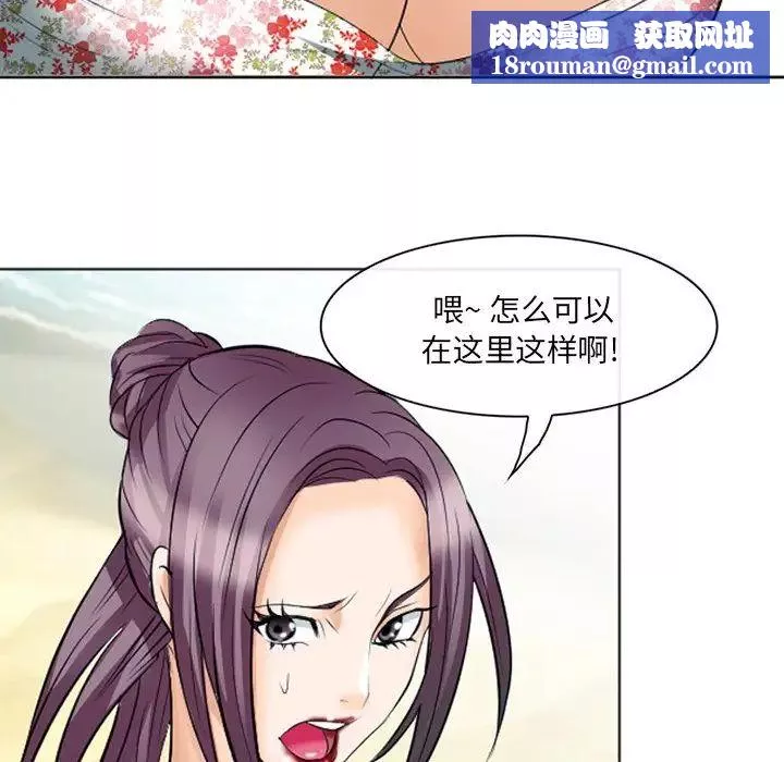 那年夏天第23話