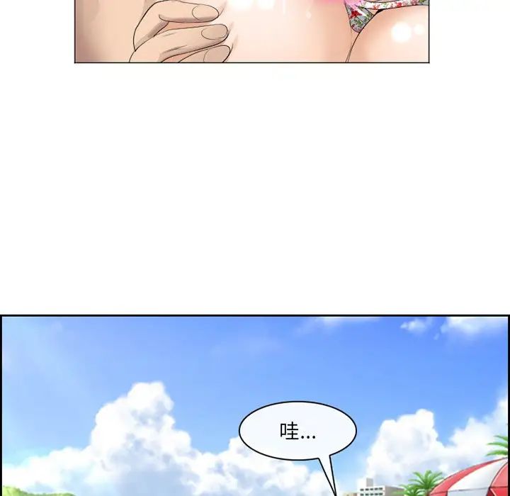 那年夏天第23話