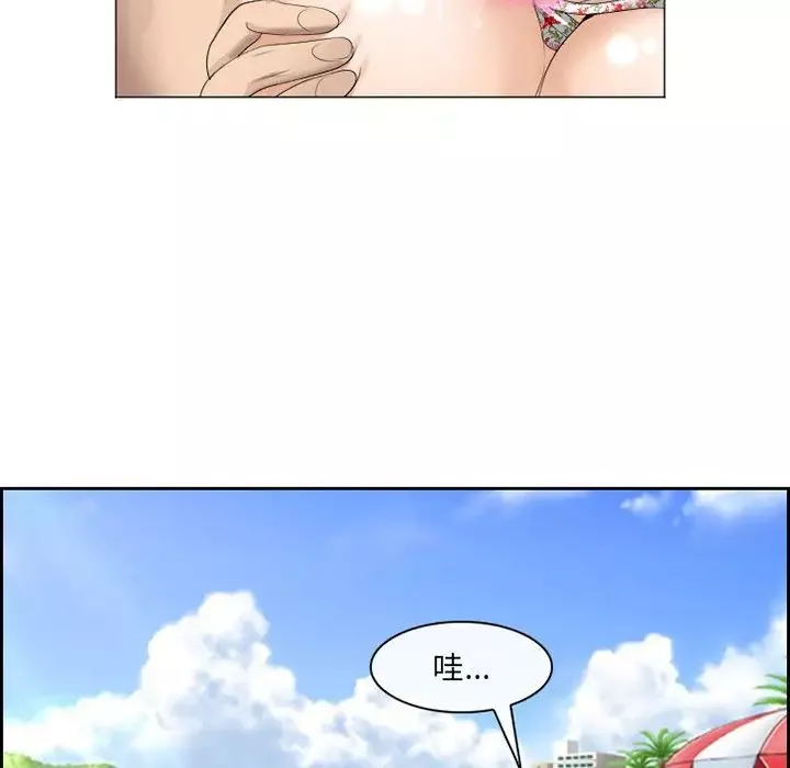 那年夏天第23話