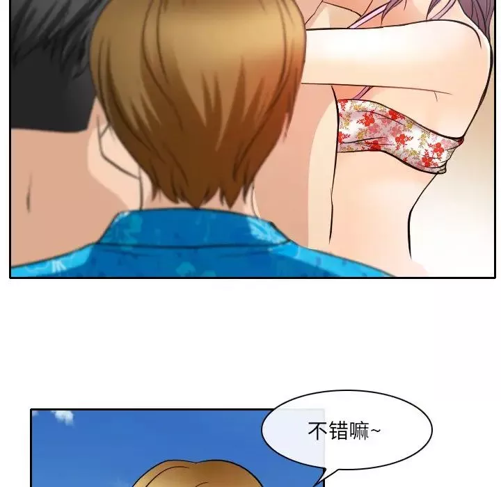 那年夏天第23話