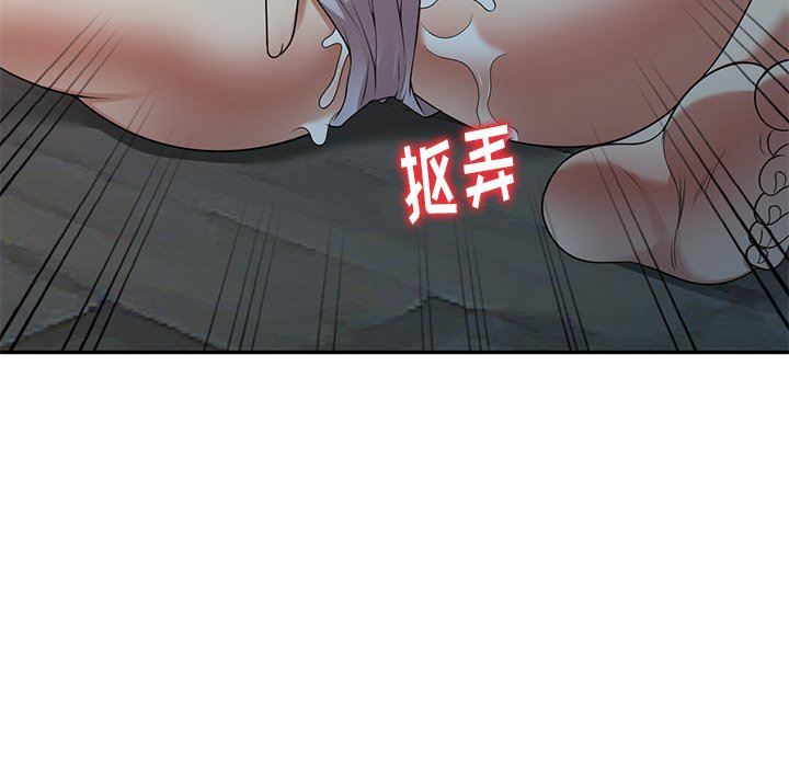球童妈妈第15话