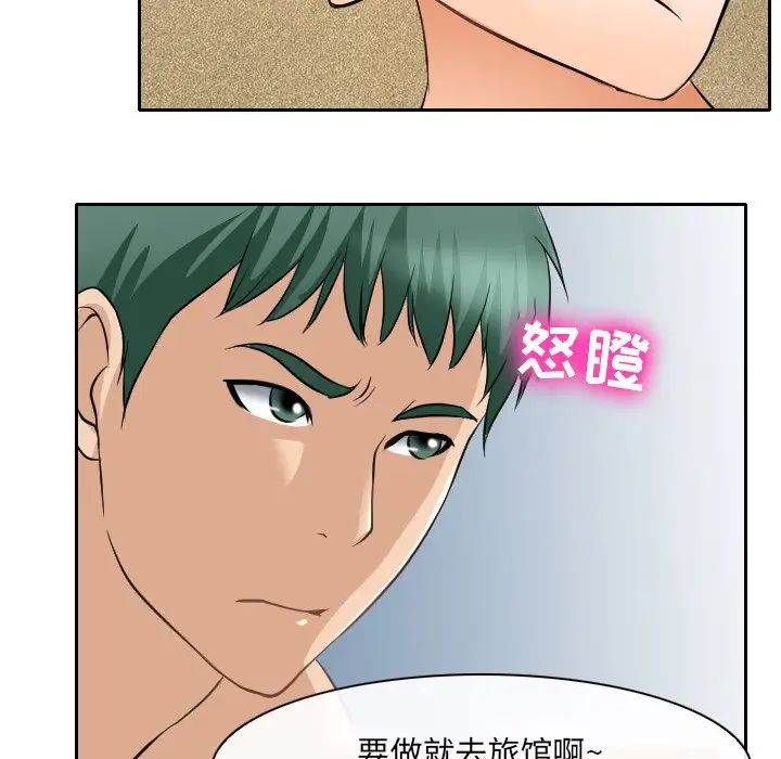 那年夏天第23話