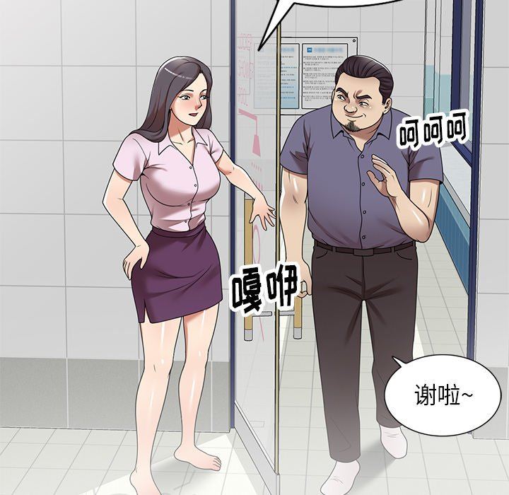 球童妈妈第15话