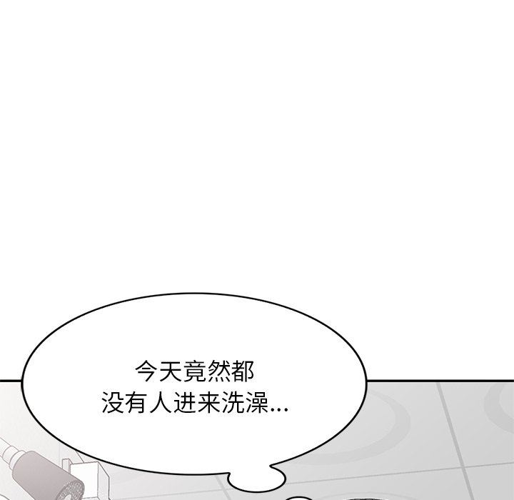 球童妈妈第15话