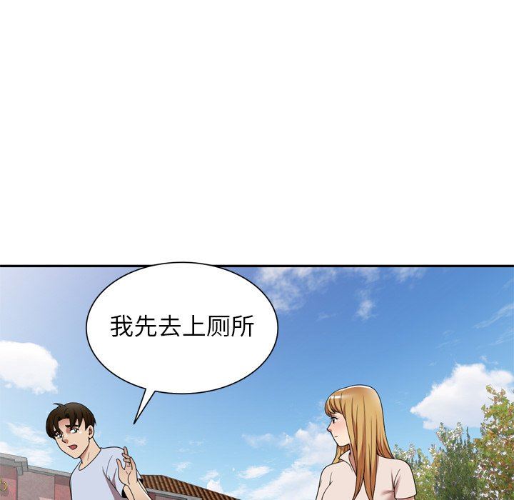 球童媽媽第15話