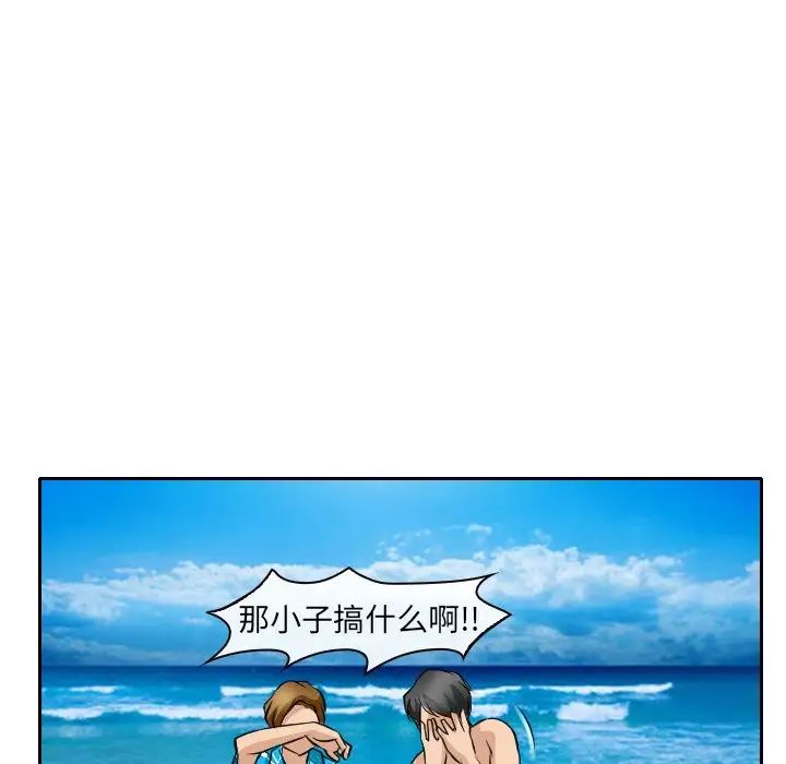 那年夏天第23話