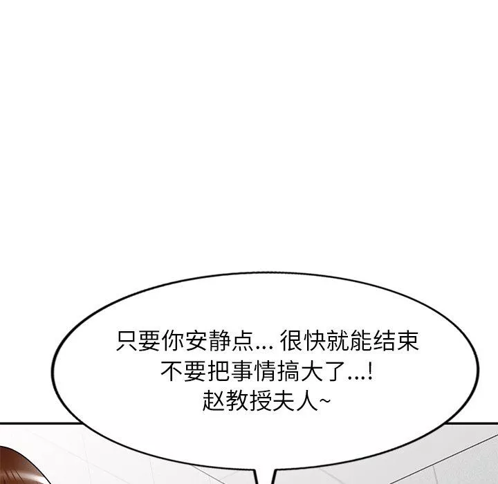 球童媽媽第15話