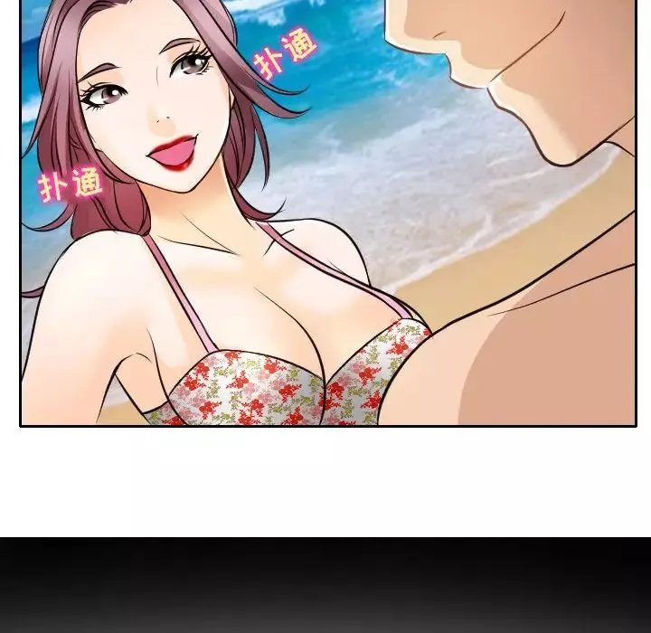 那年夏天第24話