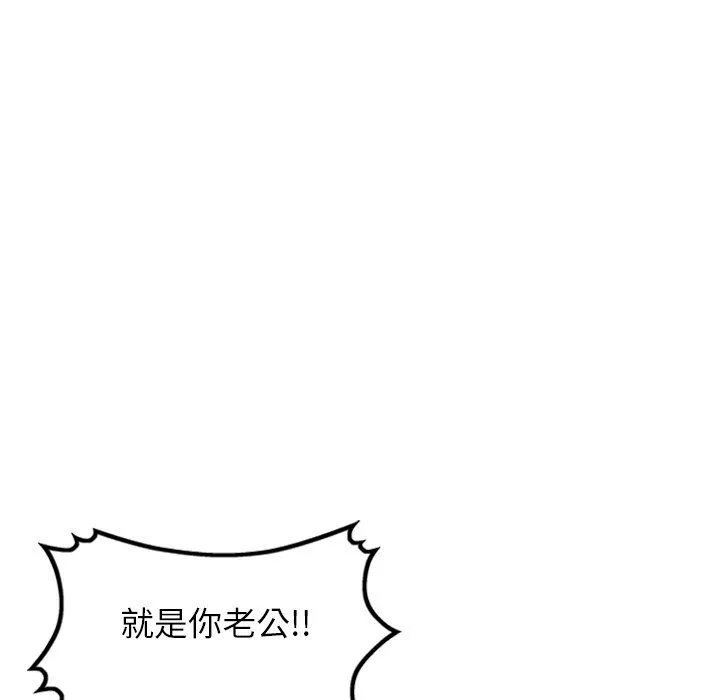 球童媽媽第15話
