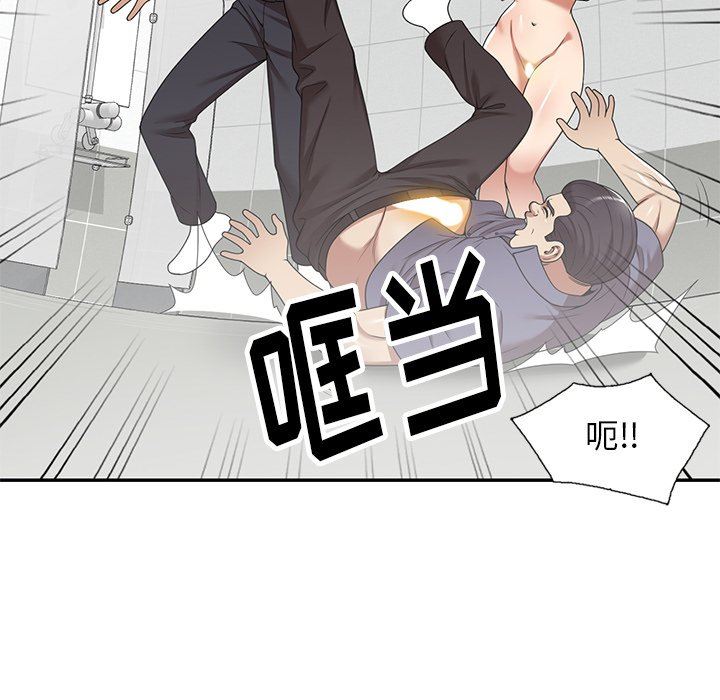 球童妈妈第15话