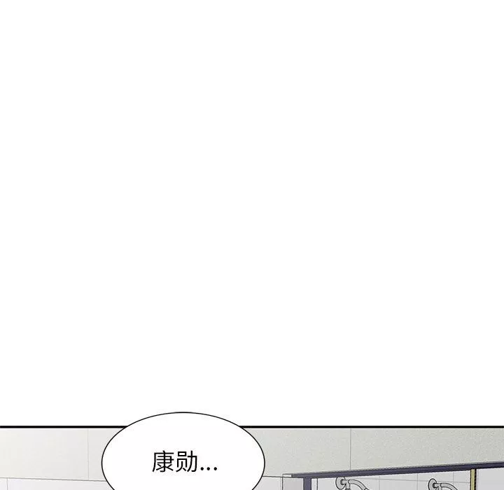 球童媽媽第15話