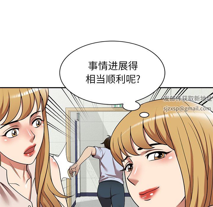 球童媽媽第15話