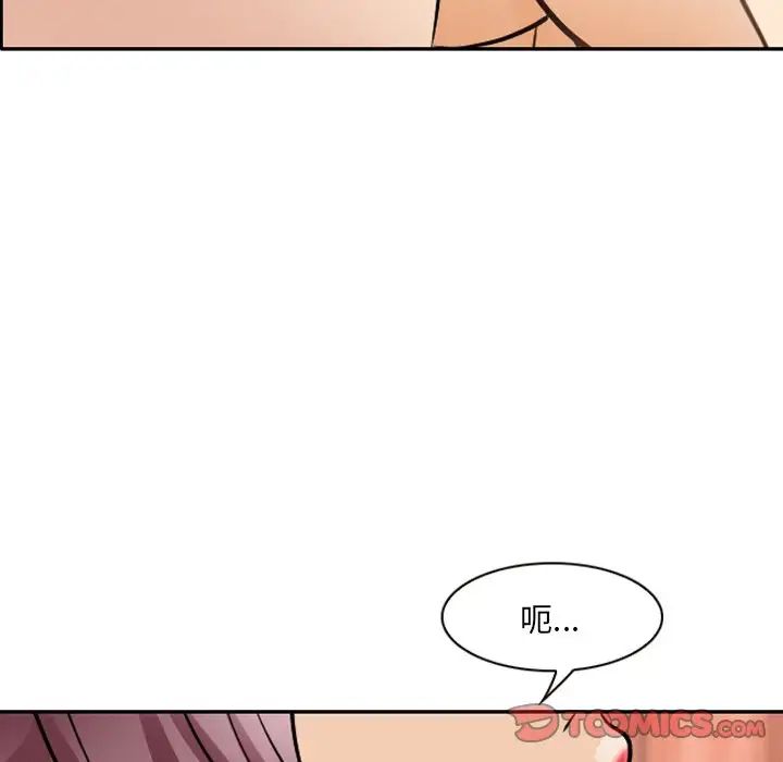 那年夏天第24話