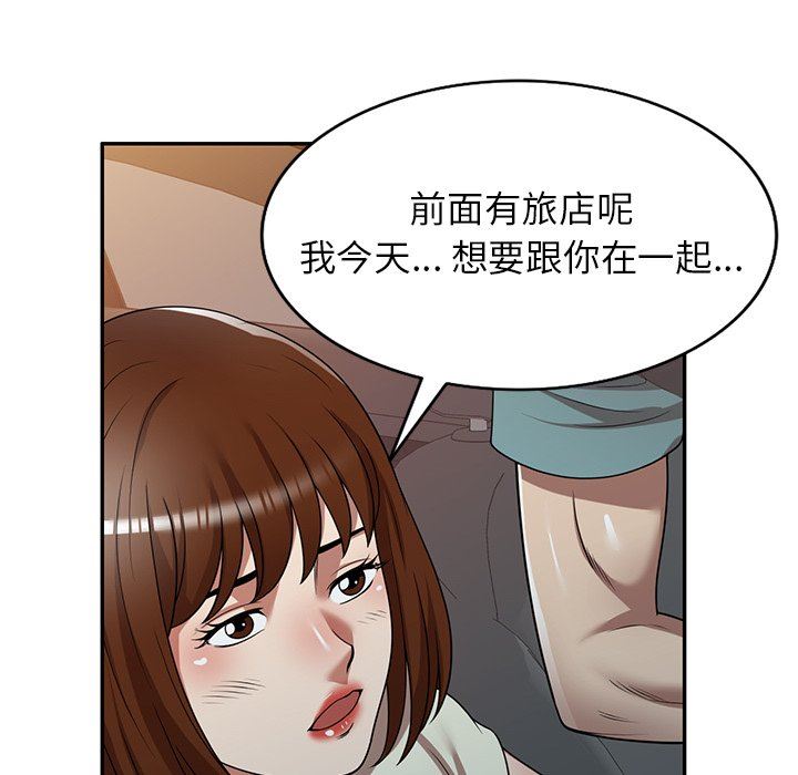 球童妈妈第15话