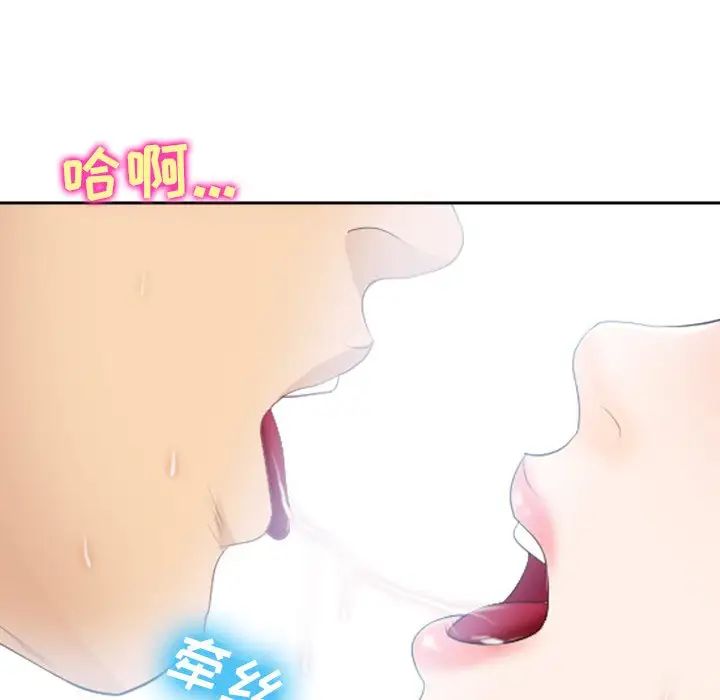 那年夏天第24話