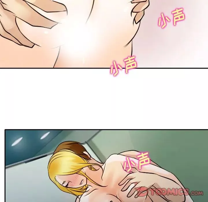 那年夏天第24話