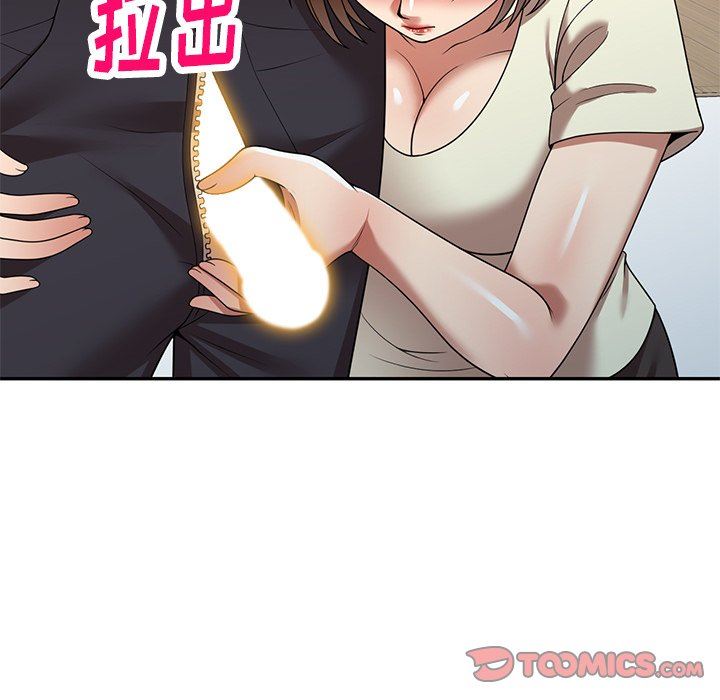 球童妈妈第15话
