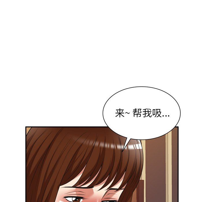 球童媽媽第15話