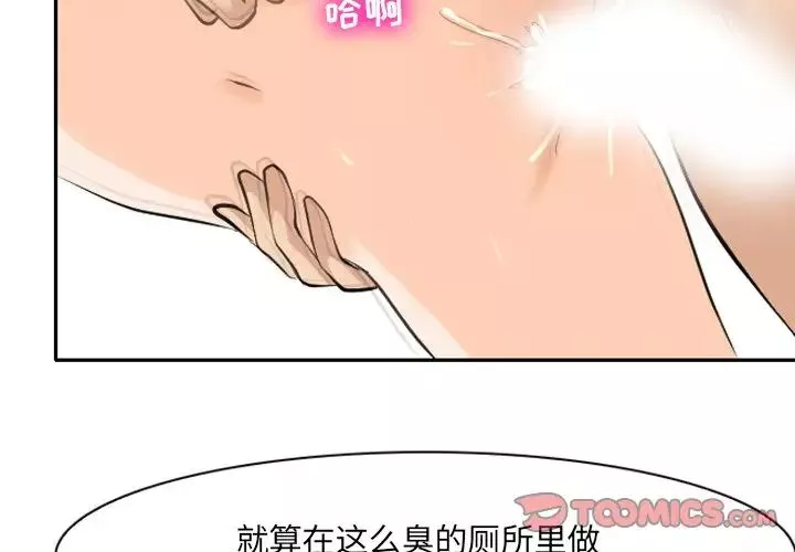那年夏天第25話