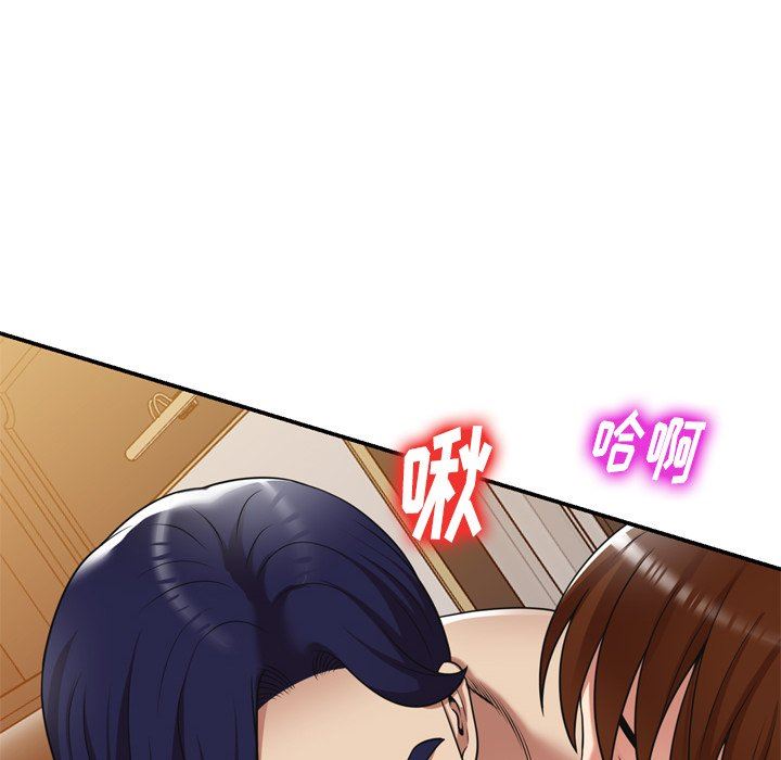 球童妈妈第15话