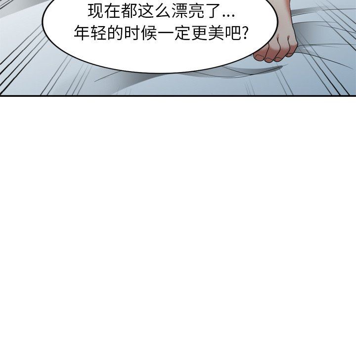 球童妈妈第15话