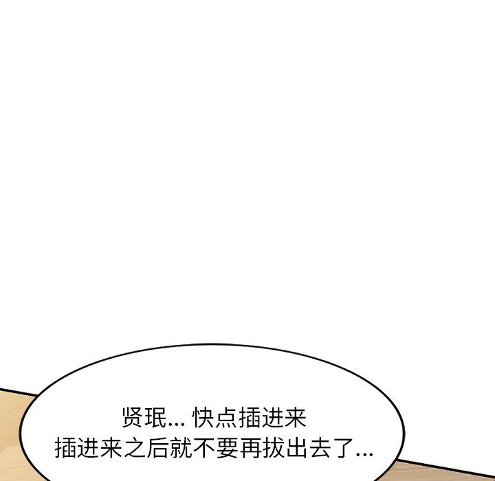 球童媽媽第15話
