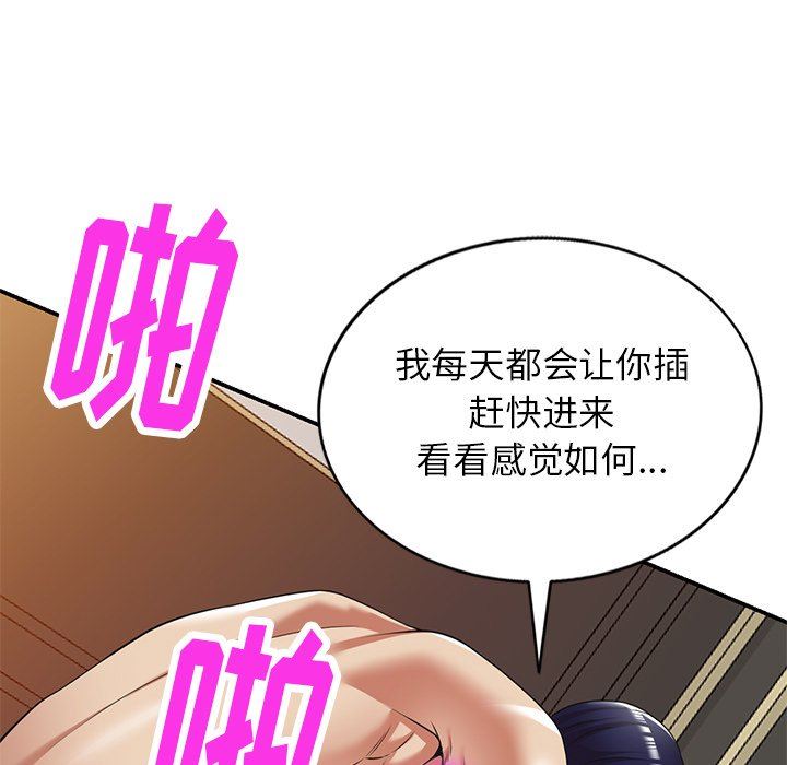 球童妈妈第15话