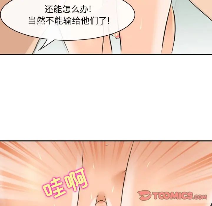 那年夏天第25话