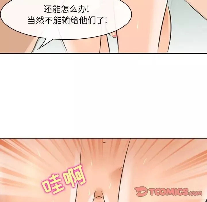 那年夏天第25話