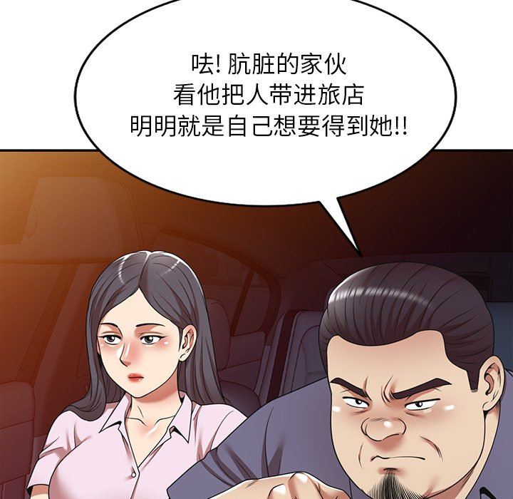 球童妈妈第15话