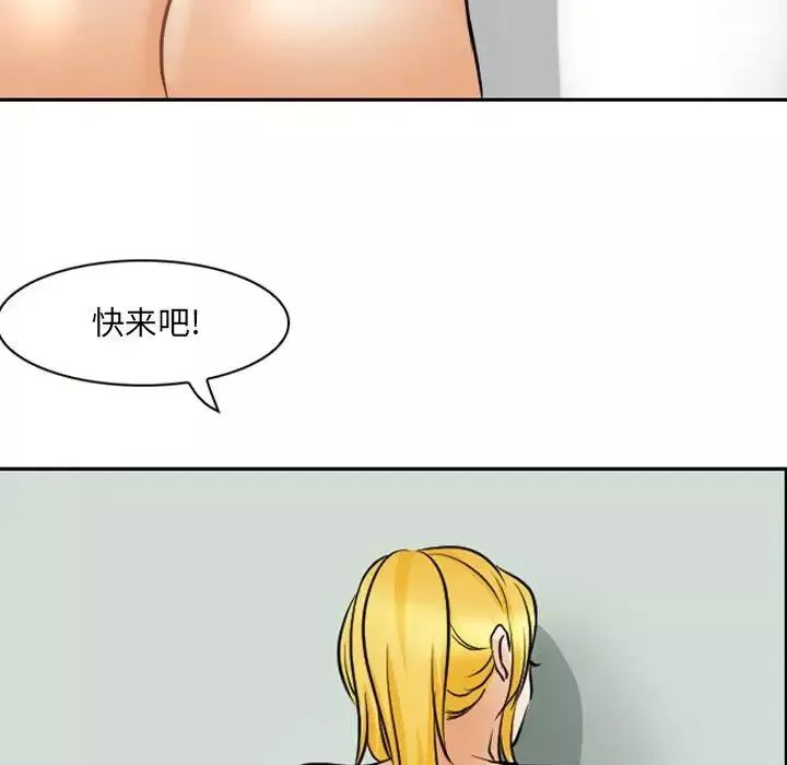 那年夏天第25話