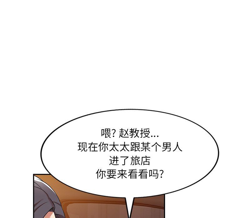 球童妈妈第15话