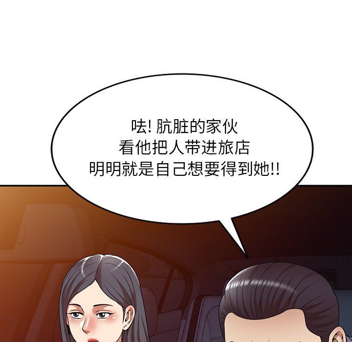 球童妈妈第16话