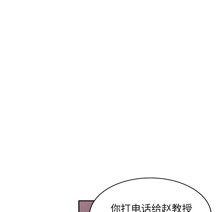球童妈妈第16话