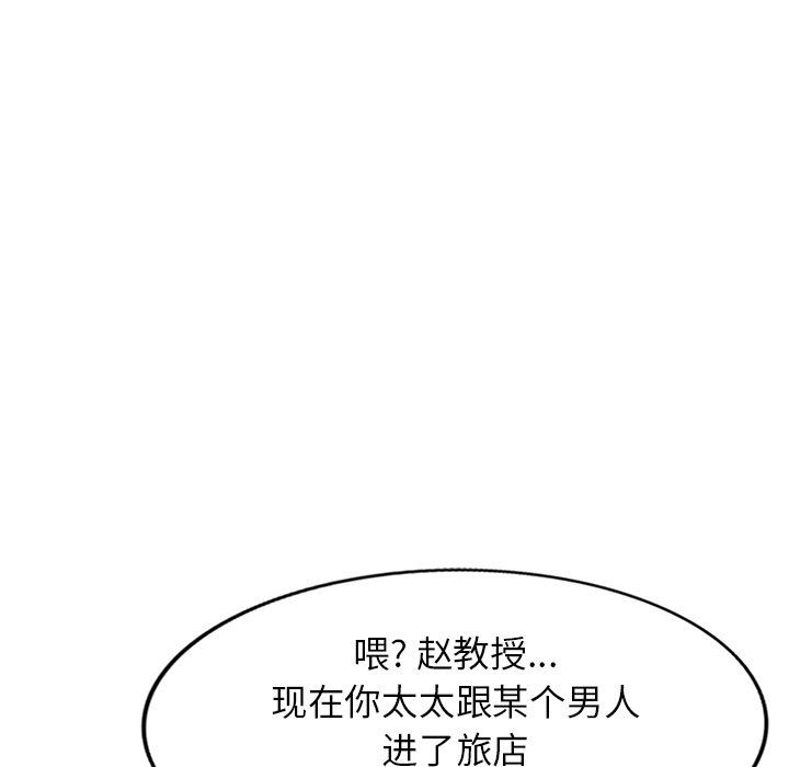 球童妈妈第16话