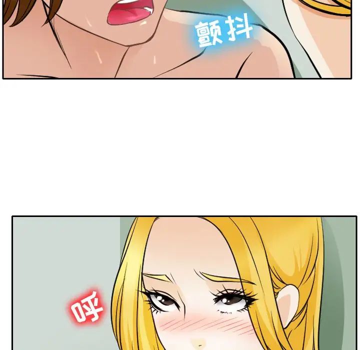 那年夏天第25話